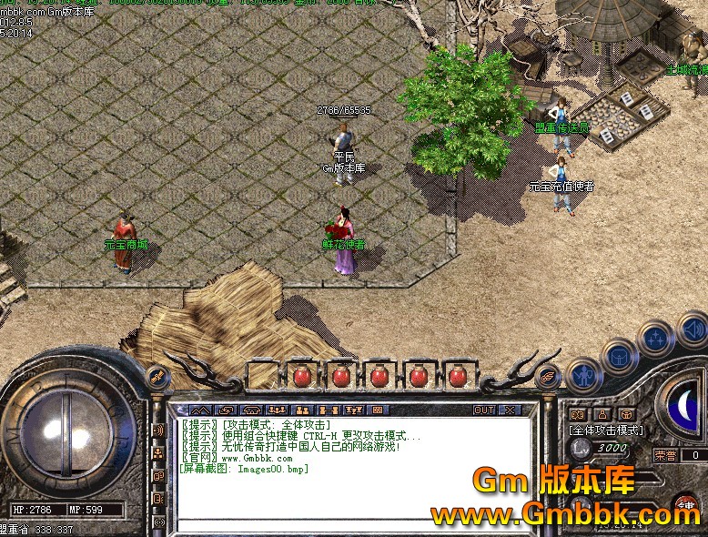 QQͼ20120805152352.jpg