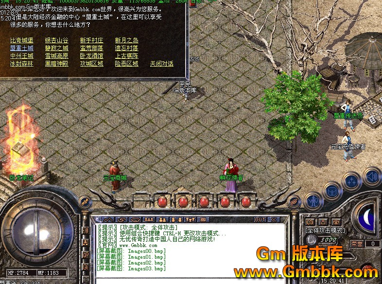 QQͼ20120805152405.jpg