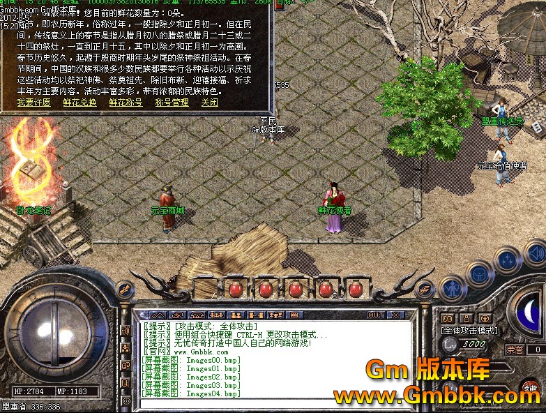 QQͼ20120805152411.jpg