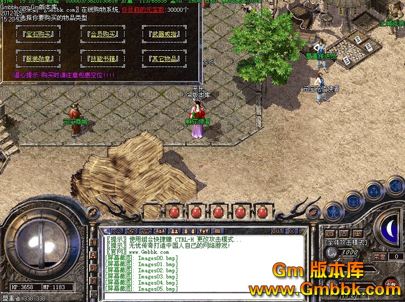 QQͼ20120805152416.jpg