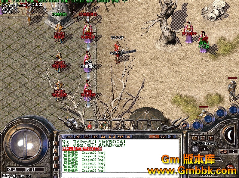 QQͼ20120806013955.jpg