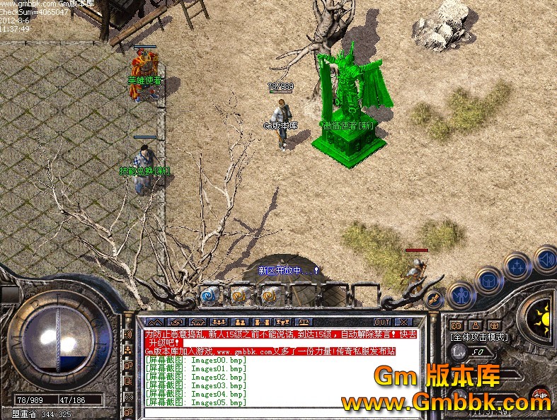 QQͼ20120806120853.jpg