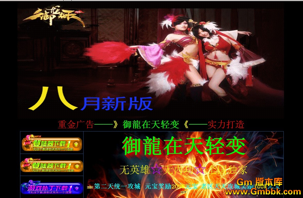 QQͼ20120806121032.jpg
