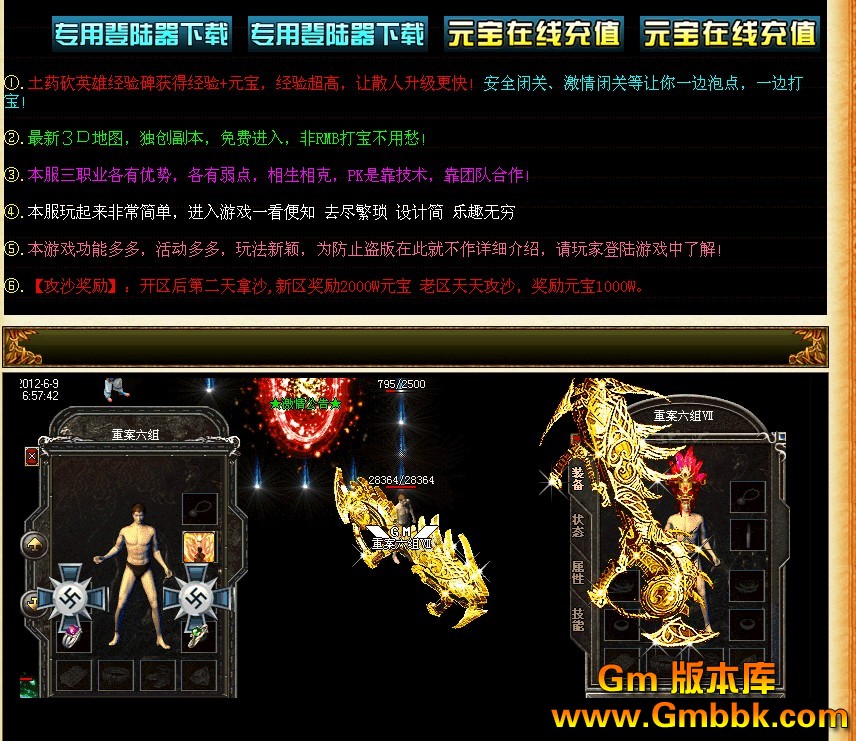 QQͼ20120811170141.jpg