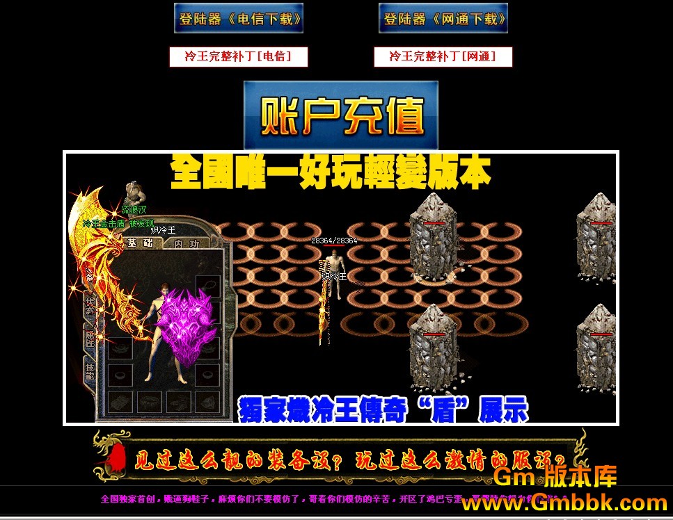 QQͼ20120811170300.jpg