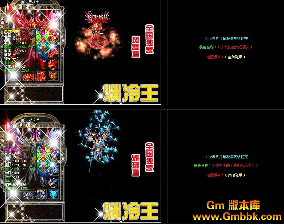 QQͼ20120811170308.jpg