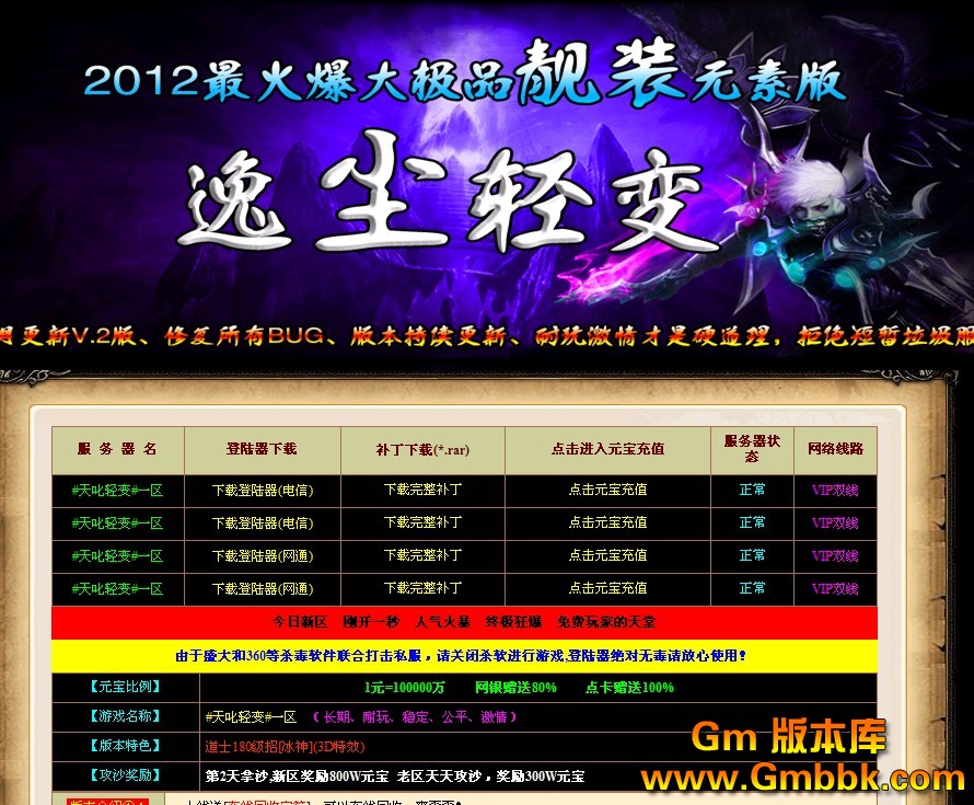 QQͼ20120811170421.jpg