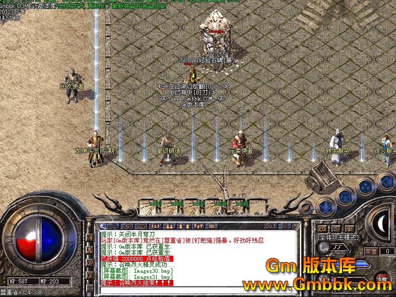 QQͼ20120817152922.jpg