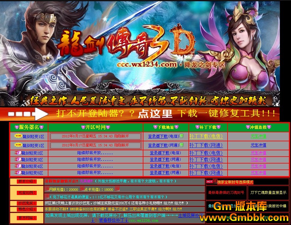 QQͼ20120817153459.jpg
