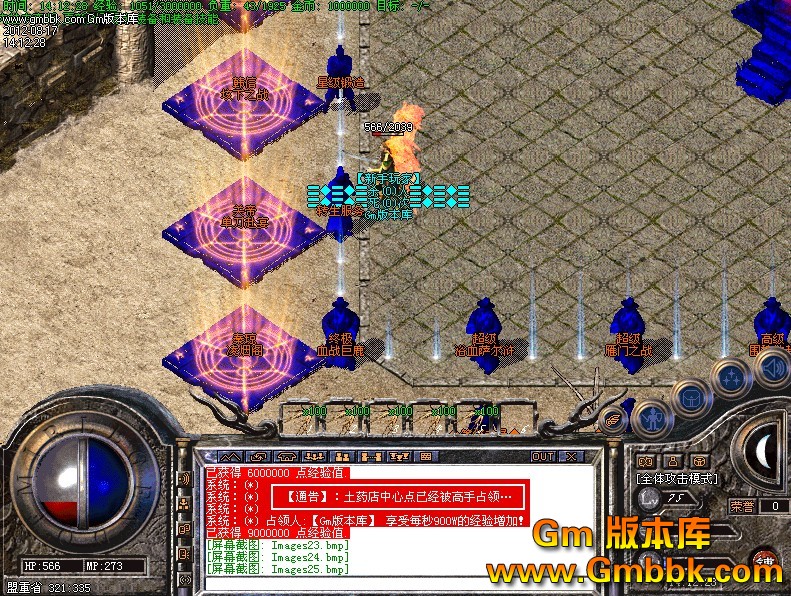 QQͼ20120817152843.jpg