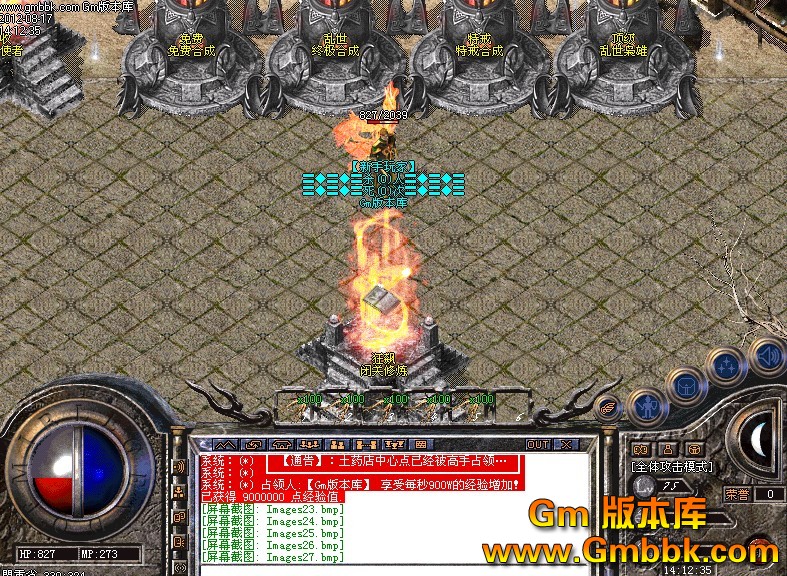 QQͼ20120817152855.jpg
