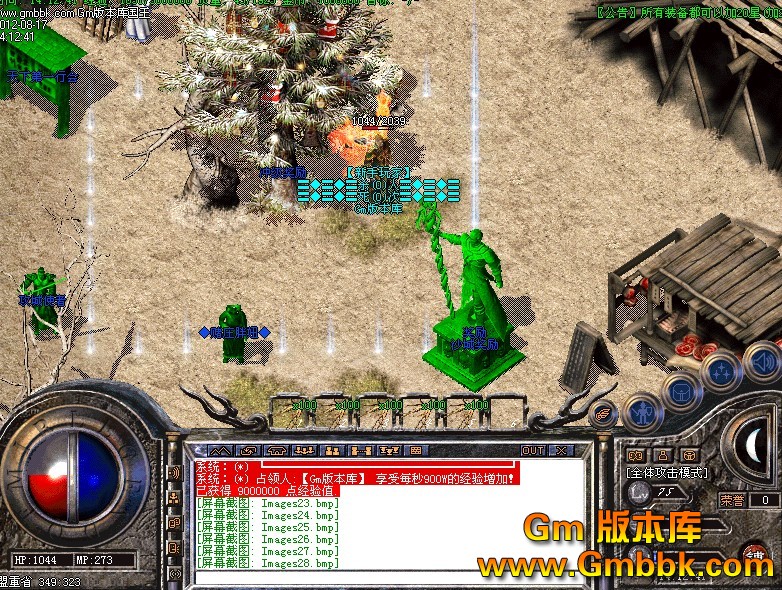 QQͼ20120817152902.jpg
