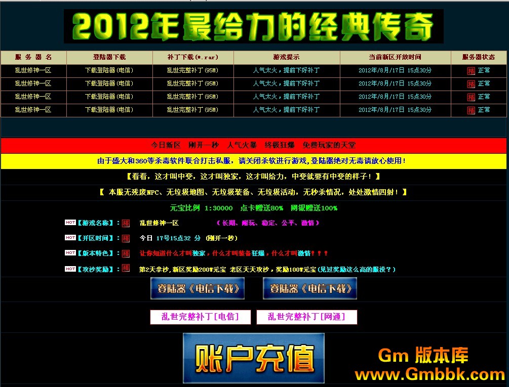 QQͼ20120817153228.jpg
