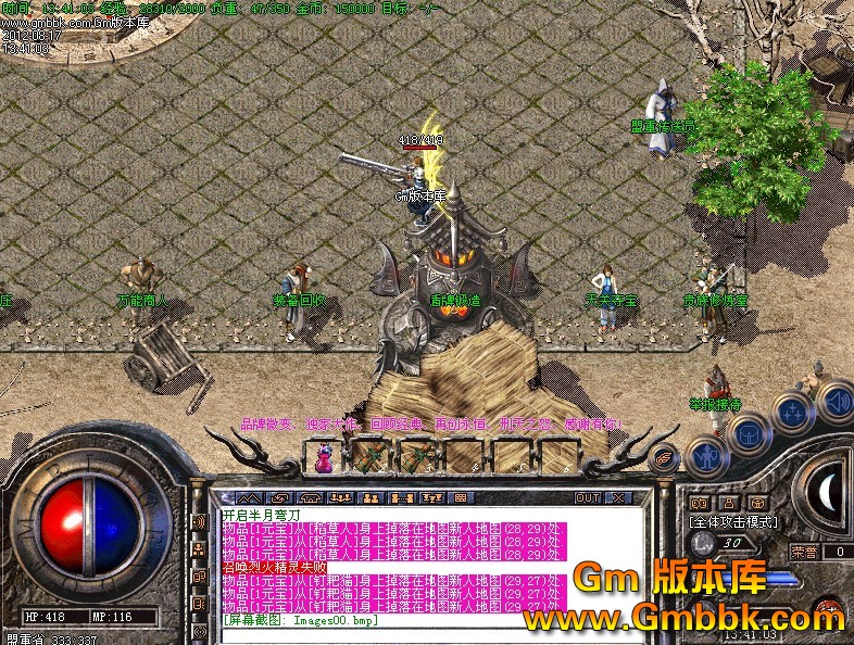 QQͼ20120817152549.jpg