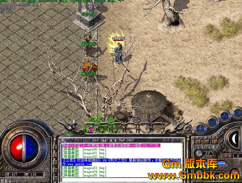 QQͼ20120817152613.jpg