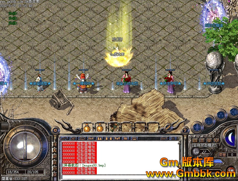QQͼ20120815152115.jpg