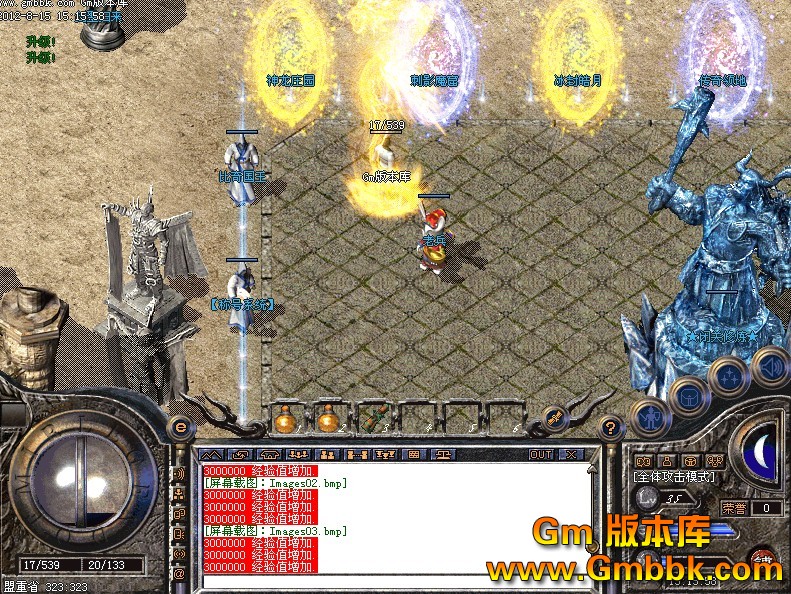 QQͼ20120815152132.jpg