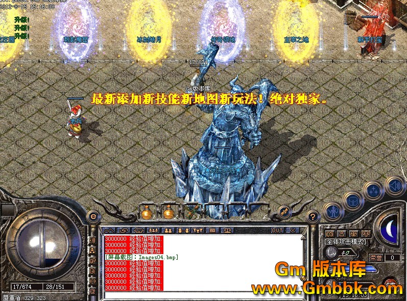 QQͼ20120815152138.jpg