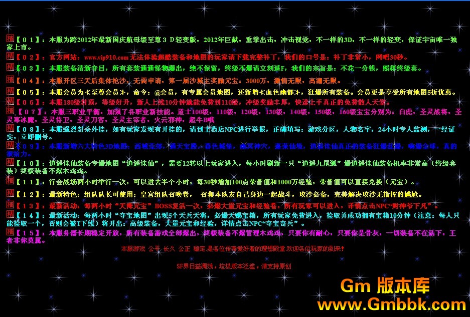 QQͼ20120811170118.jpg