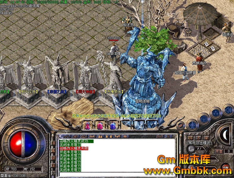 QQͼ20120811165900.jpg