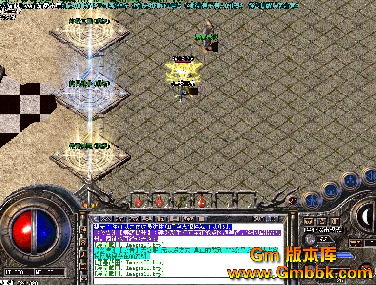 QQͼ20120817152701.jpg