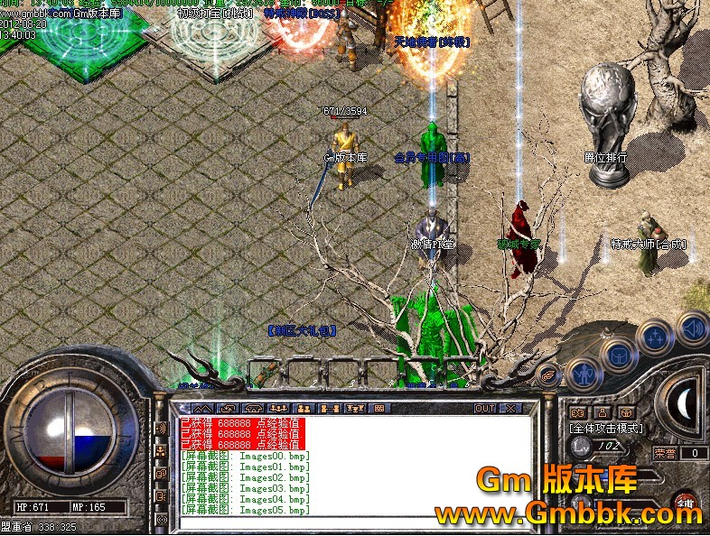 QQͼ20120821140557.jpg