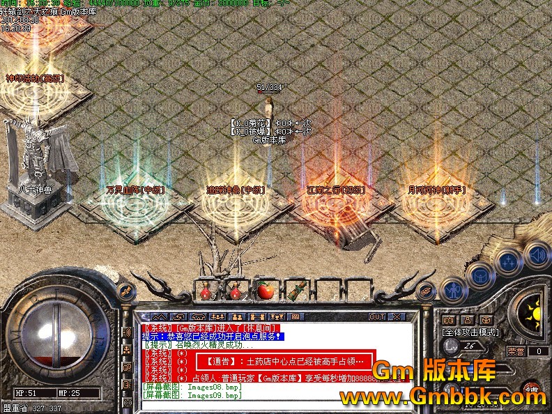 QQͼ20120821140629.jpg