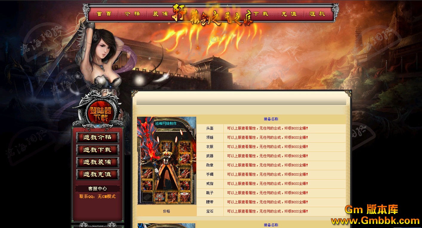 QQͼ20120821141129.jpg