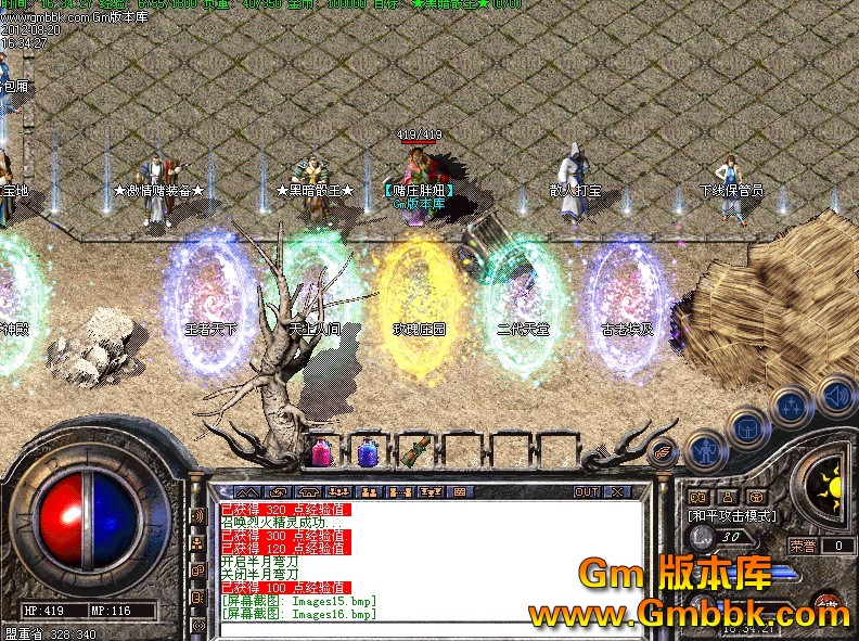 QQͼ20120821140719.jpg