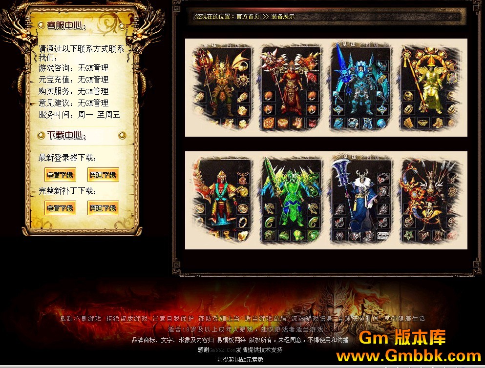 QQͼ20120823141919.jpg