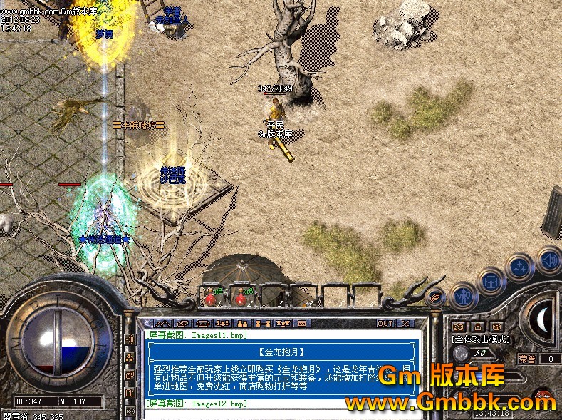 QQͼ20120823141634.jpg