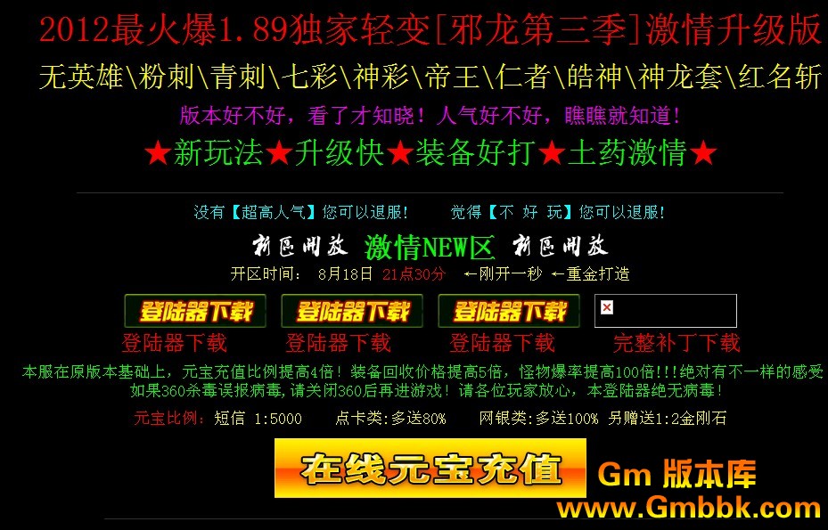QQͼ20120818201946.jpg