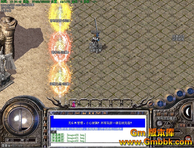 QQͼ20120823141536.jpg