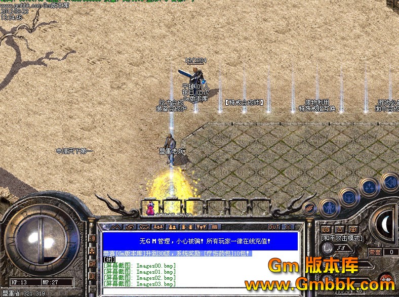 QQͼ20120823141541.jpg