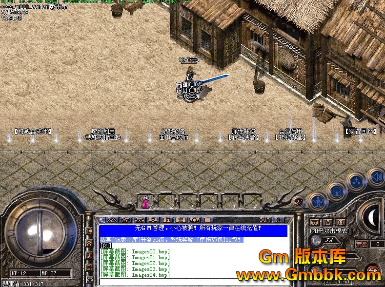 QQͼ20120823141545.jpg