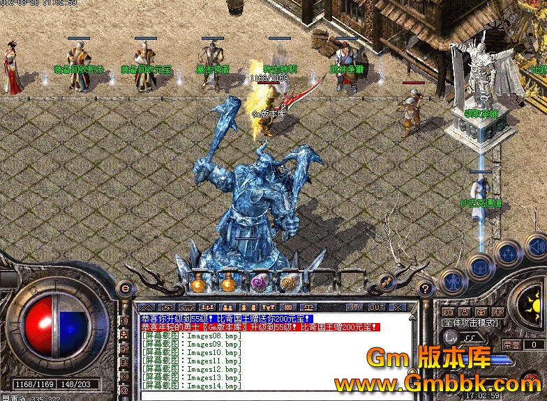 QQͼ20120821140424.jpg