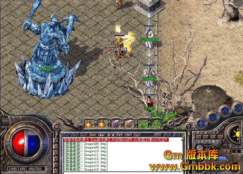 QQͼ20120821140430.jpg