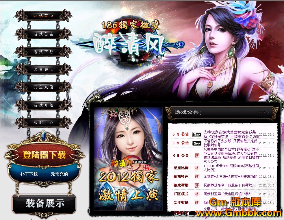 QQͼ20120821141327.jpg