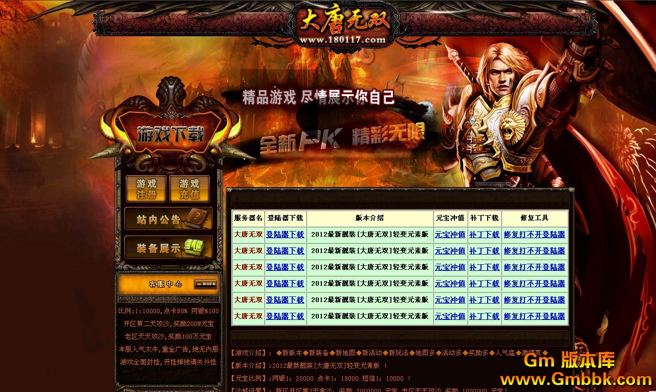 QQͼ20120829193004.jpg