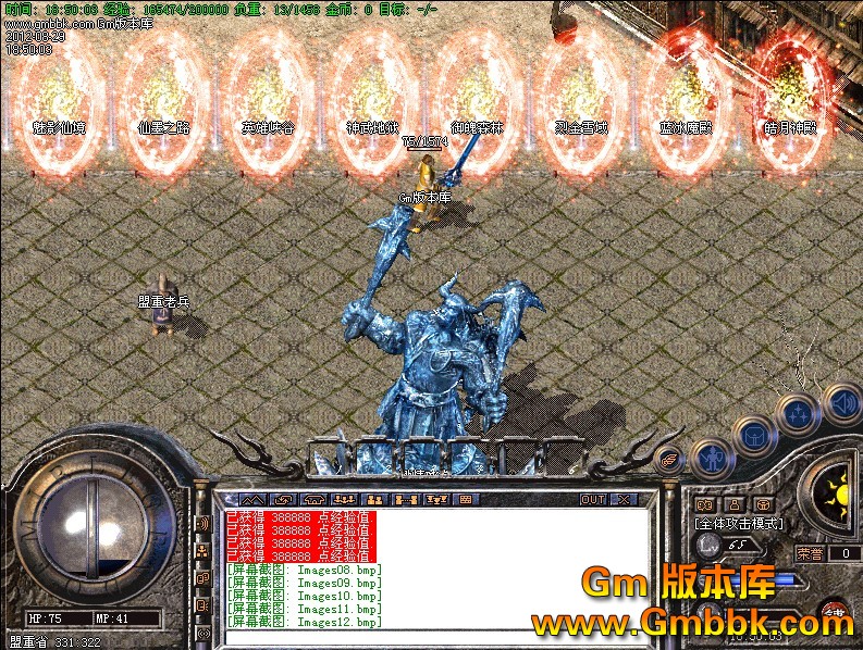 QQͼ20120829192724.jpg