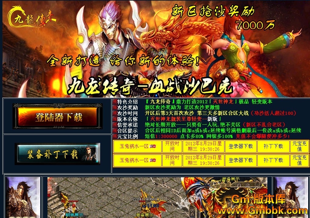 QQͼ20120829193034.jpg
