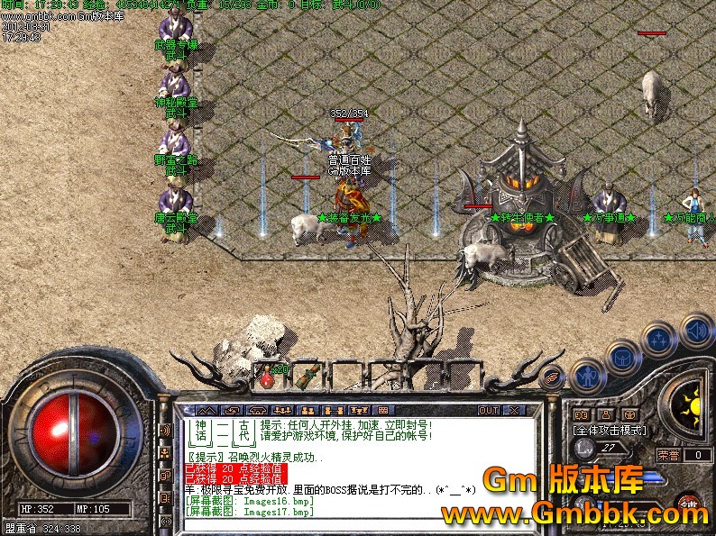 QQͼ20120831175216.jpg