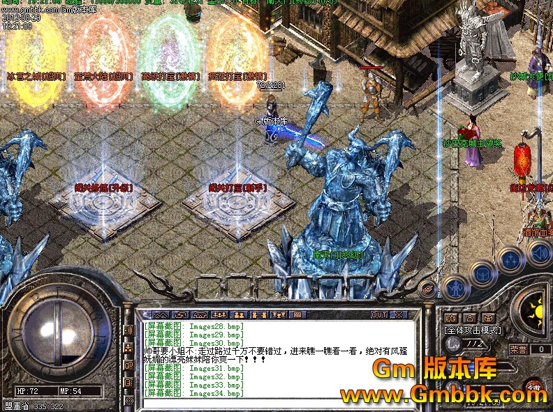 QQͼ20120829192936.jpg