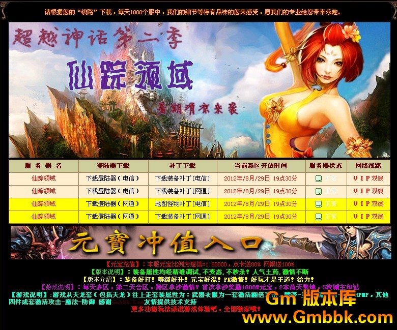QQͼ20120829193220.jpg