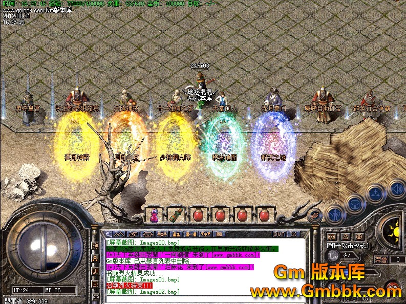 QQͼ20120831175042.jpg