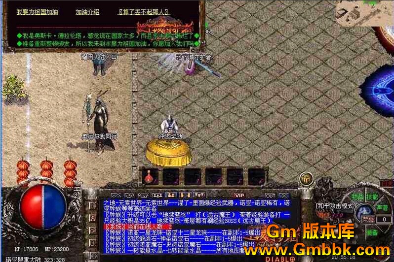 QQͼ20120903120914.jpg