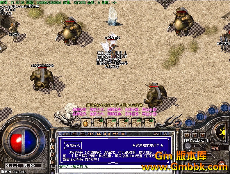 QQͼ20120831175112.jpg