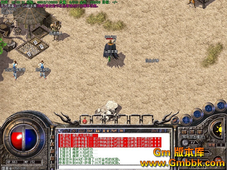 QQͼ20120902161428.jpg