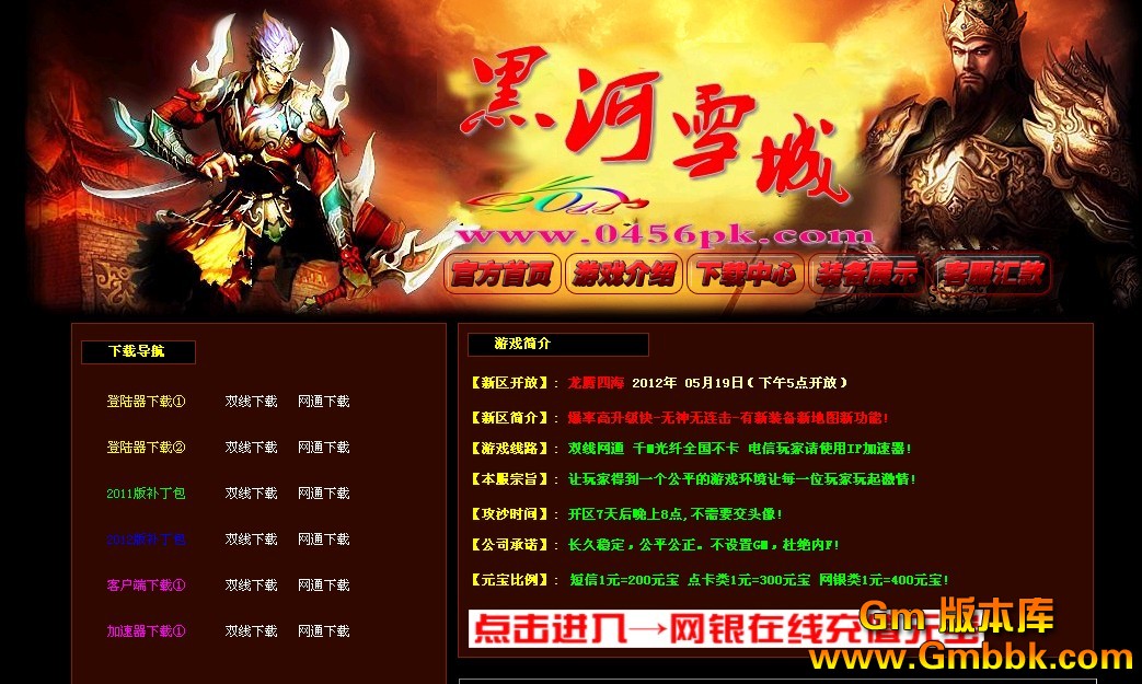 QQͼ20120906140344.jpg