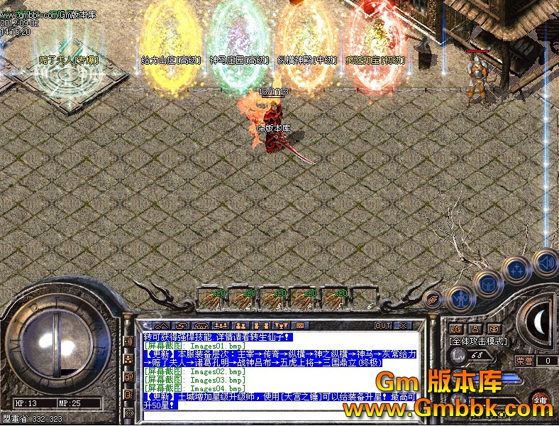 QQͼ20120902160801.jpg